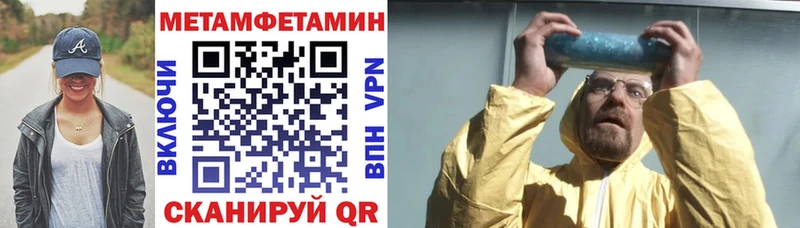 АМФЕТАМИН Premium  купить   Нюрба 