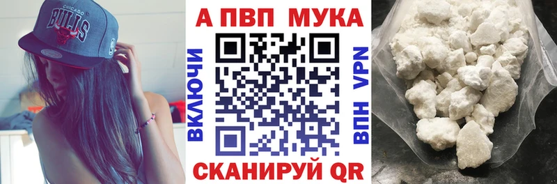 как найти   Нюрба  A PVP VHQ 