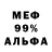 Метадон methadone Jason Felderhof