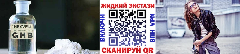 Бутират оксибутират  хочу   Нюрба 