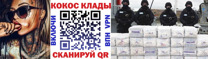 blacksprut маркетплейс Нюрба КОКАИН Боливия продажа наркотиков