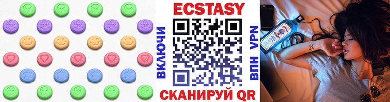 купить наркоту OMG ссылка Экстази таблы Нюрба