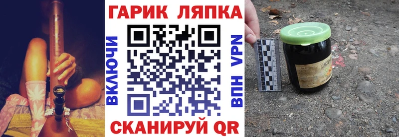 OMG ТОР  что такое наркотик  Нюрба  ГАШИШ индика сатива 