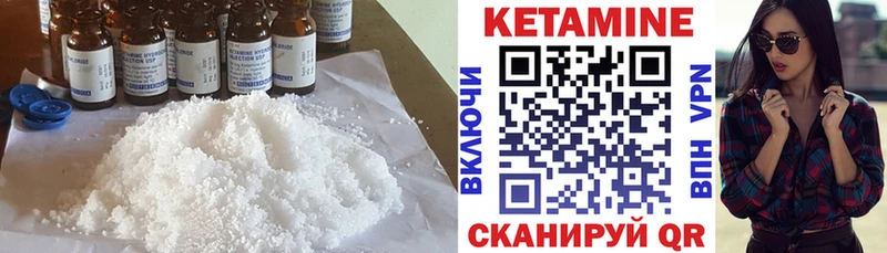 мега зеркало  Нюрба  Кетамин ketamine 