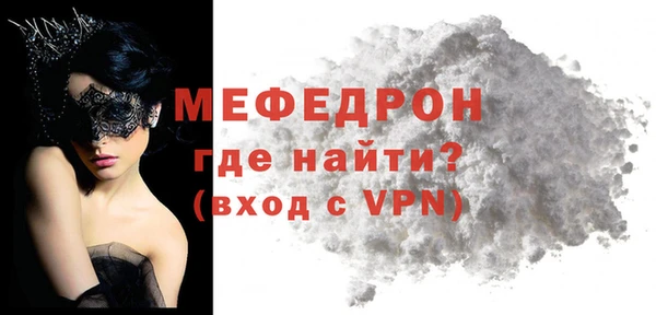 метамфетамин Абинск