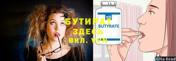 гидра Покров