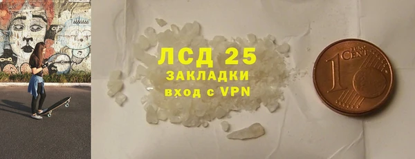 экстази Алексин