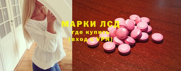 экстази Алексин