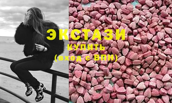 экстази Алексин