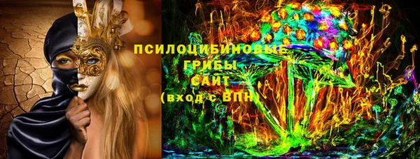 метамфетамин Абинск