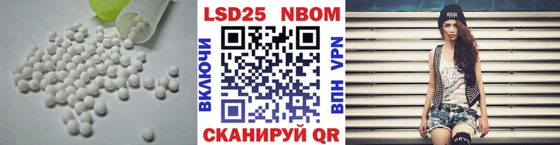 Лсд 25 экстази кислота  где купить наркотик  Нюрба 