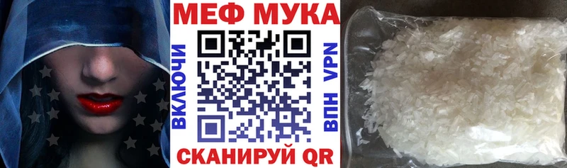 где найти   Нюрба  МЕФ VHQ 