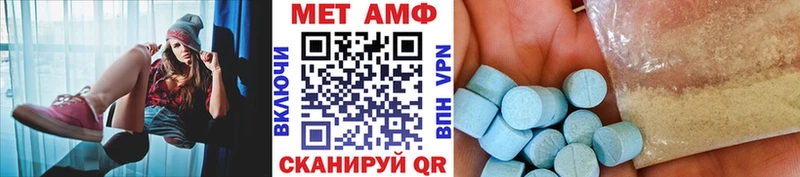 МЕТАМФЕТАМИН винт  Нюрба 