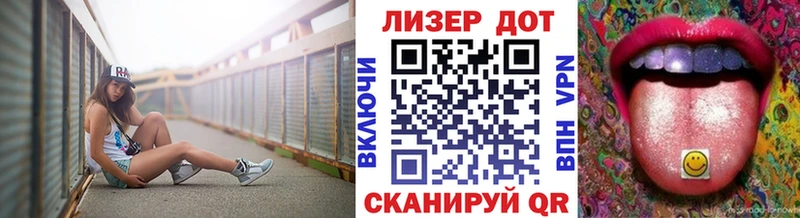 Марки N-bome 1,8мг  Нюрба 