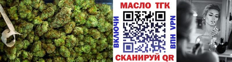 Дистиллят ТГК жижа  Нюрба 