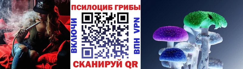 Галлюциногенные грибы Magic Shrooms Нюрба